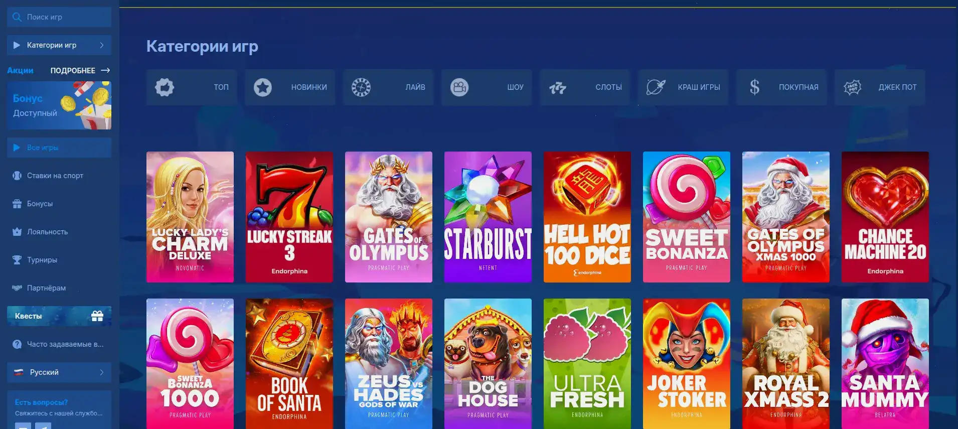 Интерфейс игровых автоматов Marmelad casino на экране ноутбука и телефона