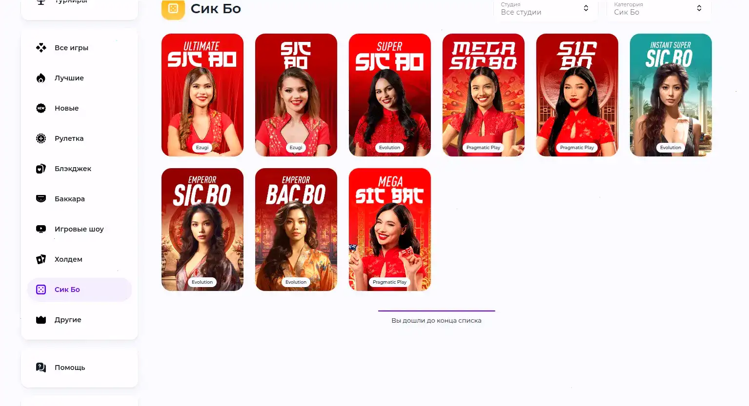 Крупный джекпот на одном из прогрессивных слотов в казино Мармелад